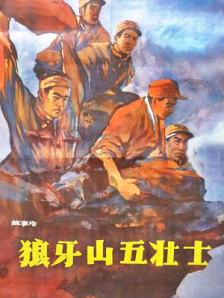 四色米奇